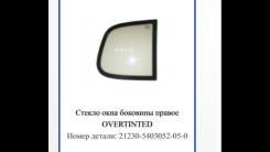 Стекло заднее. Chevrolet Niva, FAM1 Двигатель BAZ2123