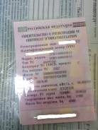 ГАЗ 2790. Газ 27901, 86 куб. см., 4 000 кг.