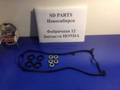 Прокладка клапанной крышки. Honda: Civic Ferio, Civic, Stream, Edix, FR-V Двигатели: D17A2, D17A8, D14Z6, D17Z1, D15Y3, D16W8, PSGD53, D16V2, D17Z5, D...