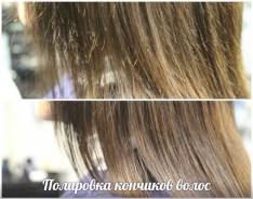 Полировка волос.