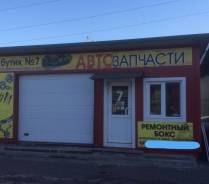 Срочно Продам магазин-бокс, обмен на авто!. Улица Краснознаменная 178б, р-н Центр