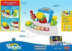 Игрушки музыкальные.