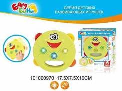 Игрушки музыкальные.