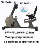 Велотренажеры.