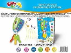 Игрушки музыкальные.