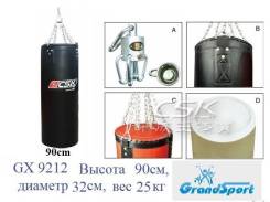 Мешки боксерские.