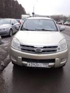 Great Wall Hover