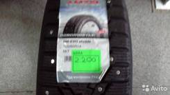 Amtel NordMaster Evo. Зимние, без шипов, без износа, 1 шт