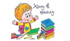 Репетиторы для дошкольников.