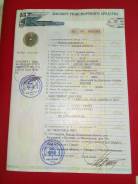 Продам птс