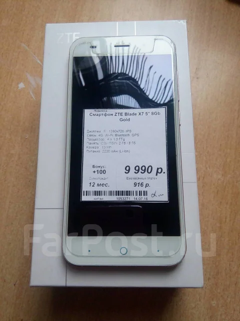ZTE Blade X7. �/� ����