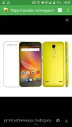 ZTE Blade X5. �/� ����