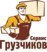 Грузчик. Услуги27. Г. Хабаровск