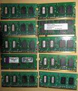 SO-DIMM DDR2.