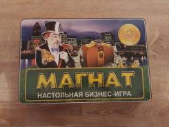 Головоломки, настольные игры.