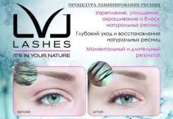 Ламинирование ресниц.