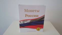 Альбом-папка для монет