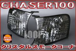 Поворотник. Toyota Chaser, GX100, GX105, JZX100, JZX101, JZX105, LX100, SX100. Под заказ