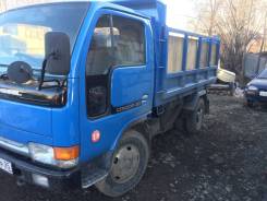 Вывоз мусора.