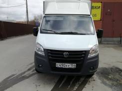 ГАЗ Газель Next. Продается газель Next, 2 800 куб. см., 1 500 кг.