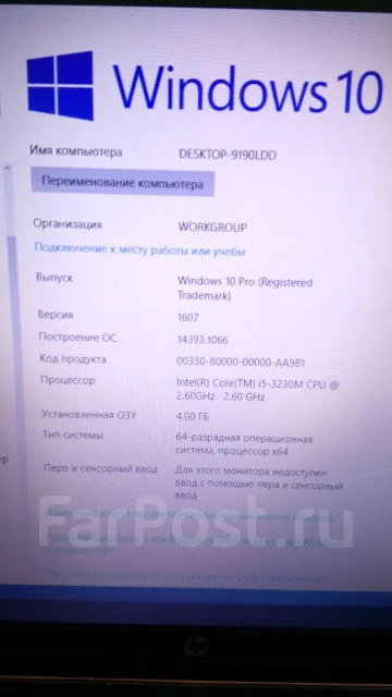 HP Pavilion 17-e165sr. 16", 2 600����, ��� 4 ��, ���� 500���, WiFi: 1, Bluetooth: 1, ����������� �� 4��. ����