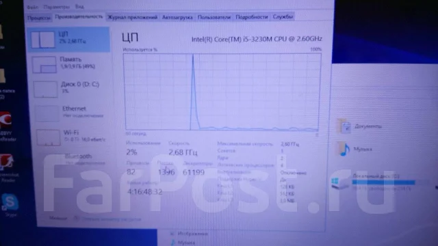 HP Pavilion 17-e165sr. 16", 2 600����, ��� 4 ��, ���� 500���, WiFi: 1, Bluetooth: 1, ����������� �� 4��. ����