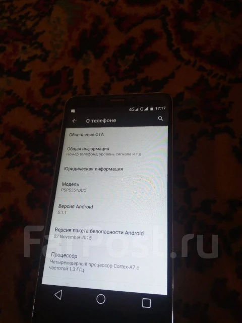 Prestigio MultiPhone. �/� ����