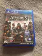 Игры для Sony PlayStation 4.