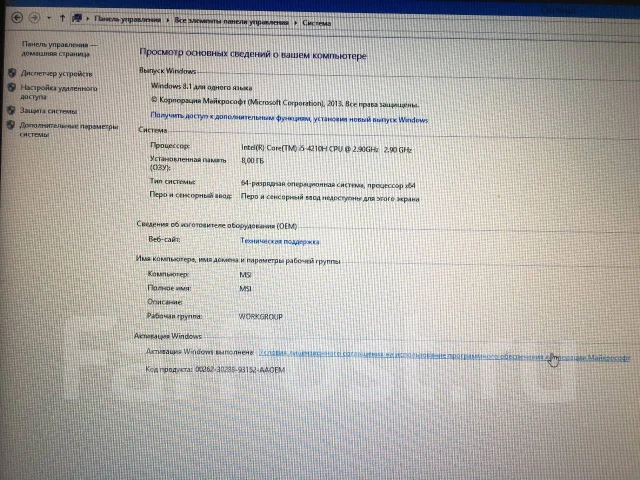 MSI GE60 2PL Apache. 15.4", 2,9����, ��� 8 ��, ���� 1���, Bluetooth: 1, ����������� �� 1��. ����