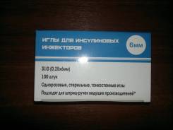 Шприцы и иглы.