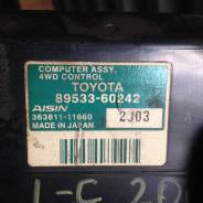 Кнопка включения 4wd. Toyota Land Cruiser, VDJ76, VDJ200, VDJ78, URJ202, VDJ79 Двигатели: 1VDFTV, 1URFE, 1VD, FTV