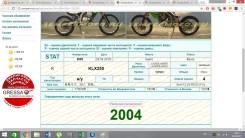 Kawasaki KLX 250. 248 куб. см., исправен, птс, с пробегом