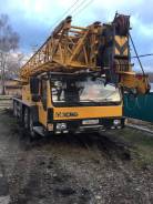 Xcmg QY50K-I. Автокран XCMG QY50K-1 50.000кг, 9 726 куб. см., 50 000 кг., 57 м.