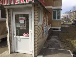 Продается Аптека с помещением в собственности + Сайт