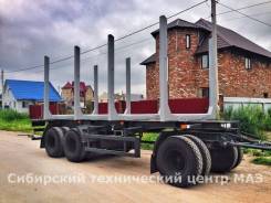 МАЗ. Новый сортиментовозный прицеп от Официального дилера, 23 500 кг. Под заказ