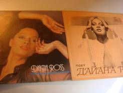 Винил Diana Ross : 2 пластинки одним лотом
