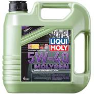 Liqui Moly. Вязкость 5W-40, синтетическое