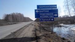 Продам земельный участок. 1 001 кв. м., собственность, электричество, вода, от частного лица (собственник)