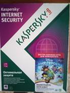 Kaspersky Anti-Virus.