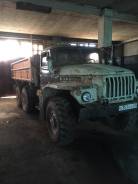 Урал 5557. Урал (самосвал), 3 000 куб. см., 15 000 кг.