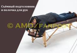 Столы массажные. Под заказ