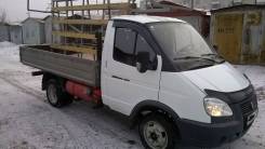 ГАЗ Газель Бизнес. Срочно! ГАЗель бизнес 2013г., 2 700 куб. см., 1 600 кг.
