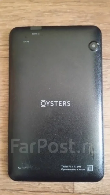 Oysters ����