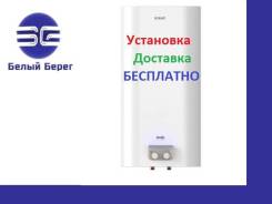 Водонагреватели накопительные.