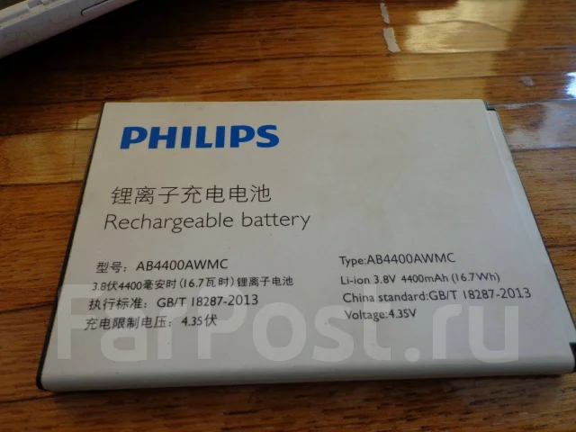 Philips Xenium V387. �/� ����
