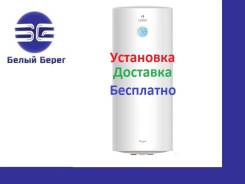 Водонагреватели накопительные.