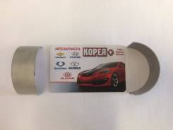 Вкладыши шатунные. Hyundai: ix35, Matrix, Grandeur, Getz, i30, Lavita, Sonata, Accent, Elantra, Tucson, Verna, Trajet, Santa Fe Kia: Optima, Lotze, Sp...