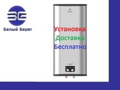 Водонагреватели накопительные.