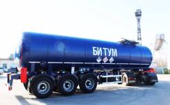 Bonum. Полуприцеп битумовоз 30 м3, 30,00 куб. м.