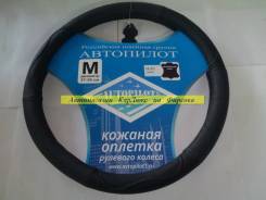 Оплетки.